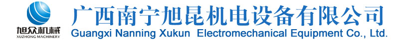 金鄉縣味之源食品科技有限公司
